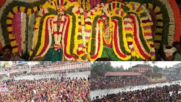 மாயூரம் துலாக்கட்ட காவிரியில் கடைமுழுக்கு.. மயிலாடுதுறை மாவட்டத்திற்கு உள்ளூர் விடுமுறை