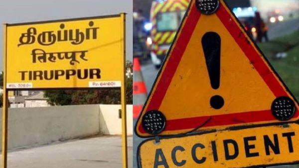 5 பேர் நசுங்கி பலி.. திருப்பூர் அருகே கார்-லாரி மோதல்.. கோவில் சென்று திரும்பியபோது ஷாக் விபத்து