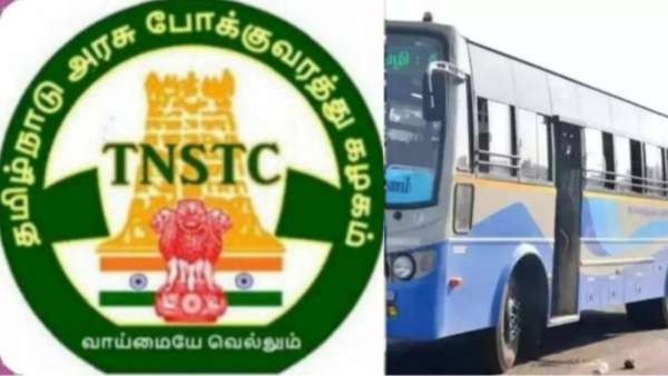 பொங்கலுக்கு முன்னாடியே கிளம்பி வருது.. தமிழக அரசு தந்த சூப்பர் சர்ப்ரைஸ் பாருங்க.. மக்கள் மகிழ்ச்சி