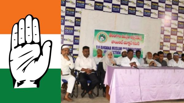 கதையே மாறுது! ‘கை’ காட்டிய முஸ்லீம் கூட்டமைப்பு.. இஸ்லாமிய வாக்குகளை வாரி சுருட்டும் காங்கிரஸ்!