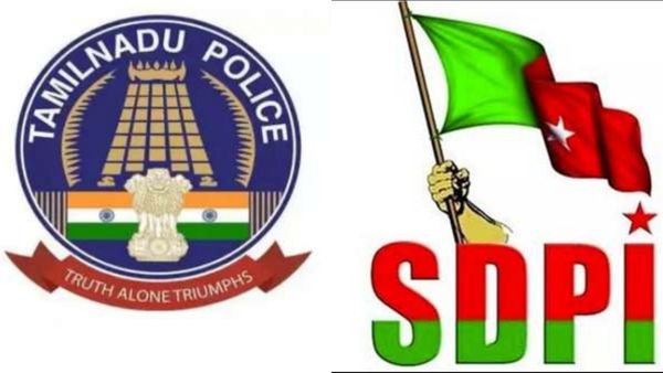 அப்பாவி முஸ்லிம்கள் பலிகடா ஆவார்கள்.. தமிழ்நாடு போலீசில் தீவிரவாத தடுப்பு பிரிவு -எஸ்டிபிஐ எதிர்ப்பு