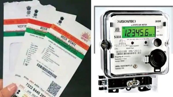 ஆதாரை போலயே வருது.. அதைவிடுங்க, தமிழக மின்சார வாரியத்துக்கு போன மேட்டர்.. திரண்ட யூனியன்.. என்னவாம்