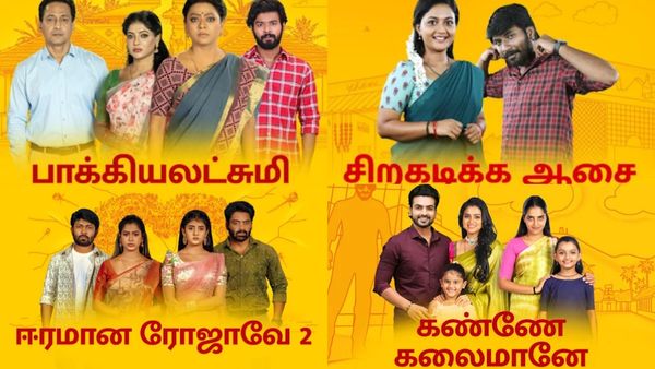 விஜய் டிவியில் அடுத்தடுத்து முடிவுக்கு வரும் இரண்டு சீரியல்கள்..தொடங்கிய வேகத்திலேயே முடிவு..காரணம்?