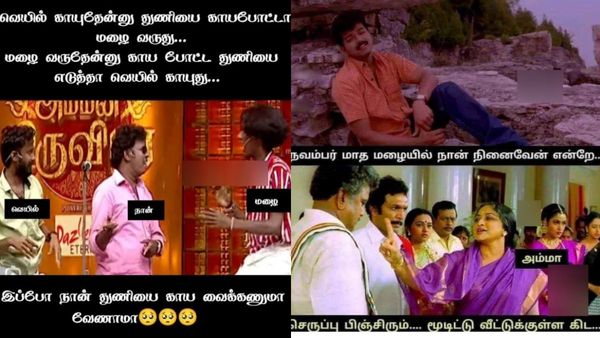 12 மணி வரை கனமழை தொடரும்.. அதுக்கு அப்புறம்.. கரண்ட் போய்டும்.. மழை நியூஸ் தெரியாது!