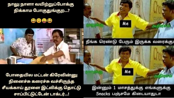 புதுவிதமான உப்புமாவா? சீக்கிரம் ரிமோட்டை எடு.. என் ஒய்ப் வர்றதுக்குள்ள சேனலை மாத்தணும்!