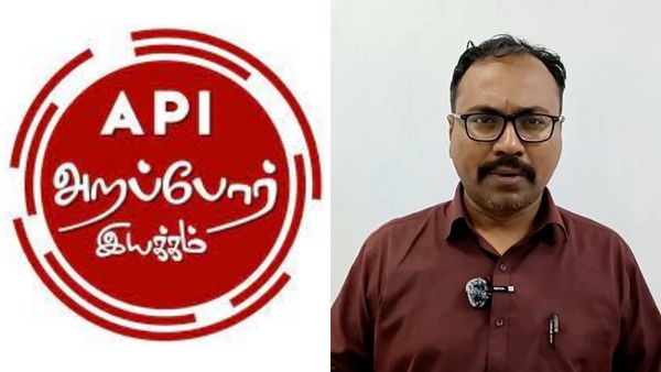 ஊழல் என்று வந்துவிட்டால் திமுகவும் அதிமுகவும் ஒன்று தான்! அறப்போர் இயக்கம் சரமாரி குற்றச்சாட்டு!