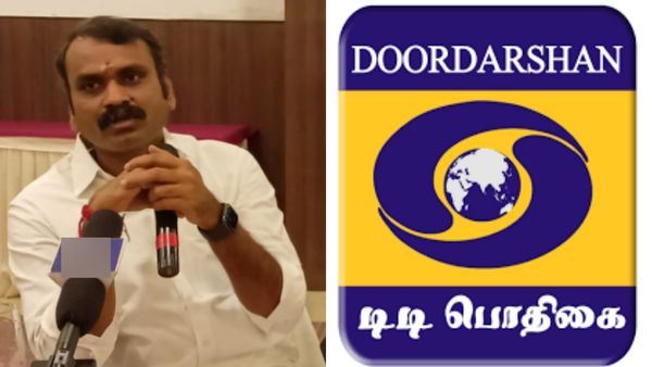 இனி “டிடி பொதிகை” இல்லை.. அமைச்சர் எல்.முருகன் வெளியிட்ட தகவல்.. முடிவுக்கு வரும் 24 ஆண்டு பயணம்!