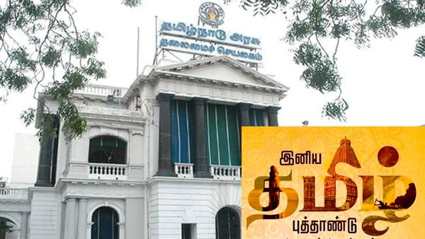 மீண்டும் மீண்டுமா.. சித்திரை 1 தமிழ் புத்தாண்டு! அறிவித்த தமிழக அரசு! தை 1 தமிழ் புத்தாண்டு இல்லையா?