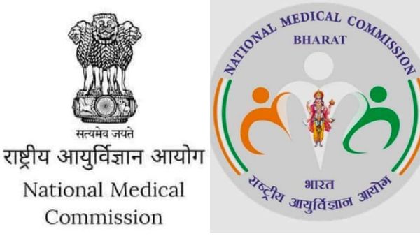 தேசிய மருத்துவ ஆணையத்தின் லோகோவில்.. இந்து கடவுள் தன்வந்திரியின் படம்! சு.வெங்கடேசன் எம்பி சாடல்