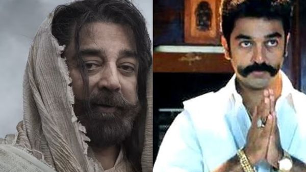 பெயரை கேட்டாலே சும்மா அதிருதே.. கமல் ஹாசன் Thug Life வீடியோ பார்த்தீங்களா.. வெடித்த சர்ச்சை