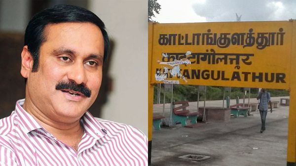 காட்டாங்குளத்தூரில் 21 ஏக்கர் ஏரி நிலம்.. பிளாட் போட்டு விற்கும் பிரபல நிறுவனம்.. அன்புமணி புகார்