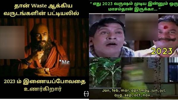 தான் வேஸ்ட் ஆக்கிய வருடங்களின் பட்டியலில்.. 2023ம் இணைய போவதை போதிதர்மன் உணர்கிறார்!