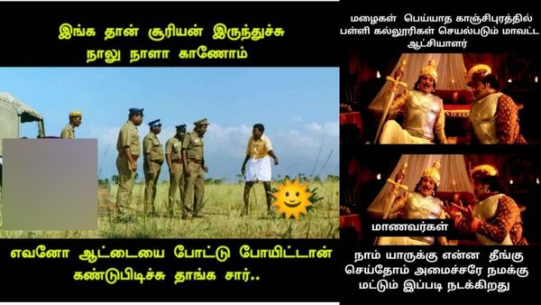 இங்க தான் இருந்துச்சு.. நாலு நாளா ஆளையே காணோம்.. எவனோ ஆட்டையப் போட்டுட்டு போய்ட்டான்!