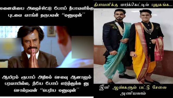 தீபாவளிக்கு புதுத்துணி, பட்டாசுலாம் வேணாம்பா.. ஏன்னா எனக்கு மெச்சூரிட்டி வந்துடுச்சு!