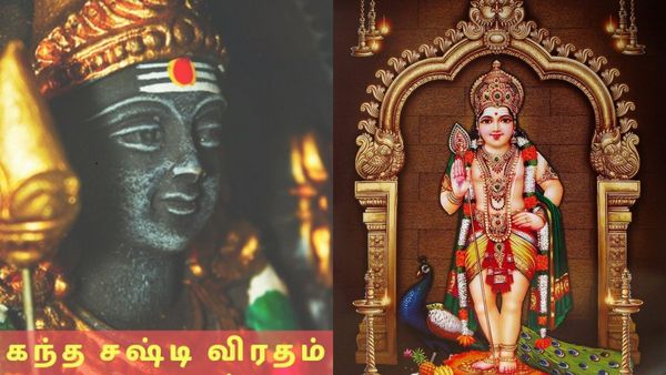 கந்த சஷ்டி விரதம்.. திருமண வரம்.. குழந்தை பாக்கிய வரம் தரும் சஷ்டி விரதம்.. எப்படி இருப்பது?