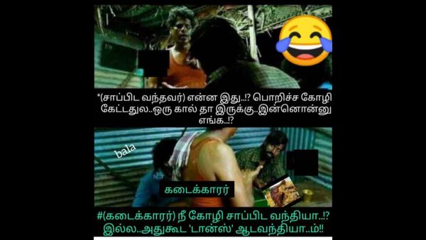 எதே.. க்யூட்டா குட்டியா அழகா இருக்குனு.. பல்லிமுட்டையை போட்டு குழம்பு வச்சிருக்கியா? 