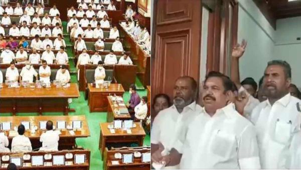 எடப்பாடி பழனிச்சாமி பேசும் போதே தடங்கல்... வெளிநடப்பு செய்த அதிமுக எம்எல்ஏக்கள்