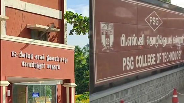 ராகிங்: கோவை பிஎஸ்ஜி கல்லூரி மாணவர்கள் 7 பேருக்கு நிபந்தனை ஜாமீன்! தலைமறைவான மாணவருக்கு வலை!