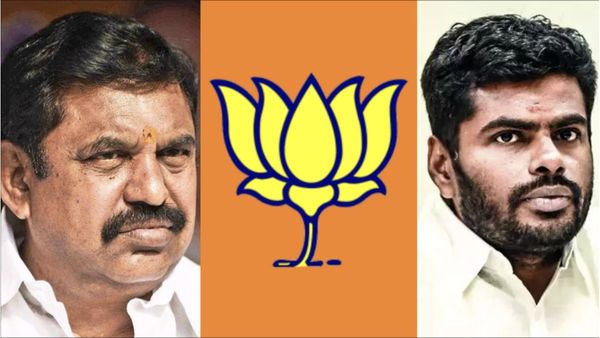 அண்ணாமலையை 