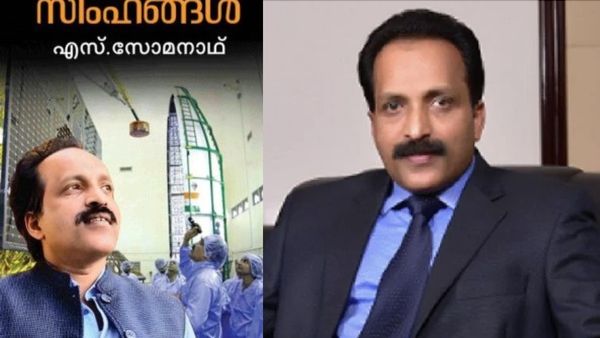 ’விண்வெளி’ ஆய்வு மையத்தில் யுத்தம்:சர்ச்சைக்குரிய சுயசரிதை நூலை வாபஸ் பெற்ற ‘இஸ்ரோ’ தலைவர் சோம்நாத்!