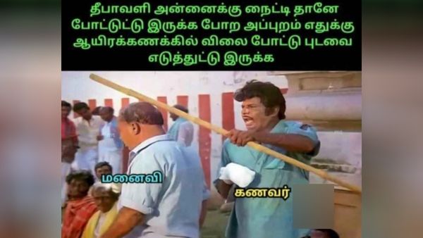 பட்டாசு வெடிக்க 2 மணி நேரம்தான்னு சொன்ன மாதிரி.. சேலை எடுக்கவும் ஒரு உத்தரவு போடுங்க!