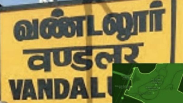 வண்டலூருக்குள் நுழைந்த 