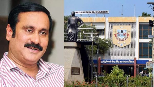 ரூ.300 கோடி காலி.. காமராஜர் பெயருள்ள பல்கலைக்கே இந்த நிலையா? ஓய்வூதியத்துக்கே காசில்லையா - அன்புமணி