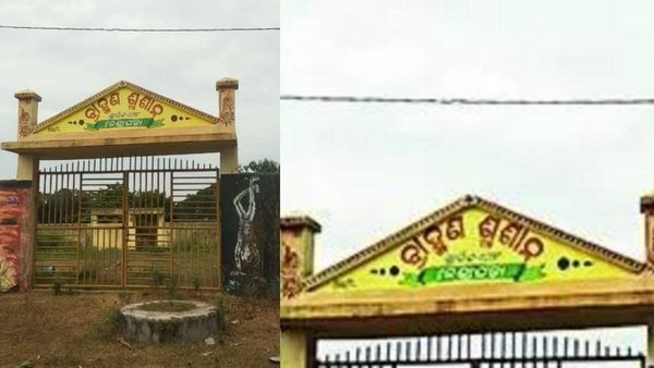 அதென்ன 'பிராமணர் சுடுகாடு'? அதெப்படி அரசே பராமரிக்கலாம்? ஒடிஷாவில் வெடித்த 'சனாதன எதிர்ப்பு குரல்'