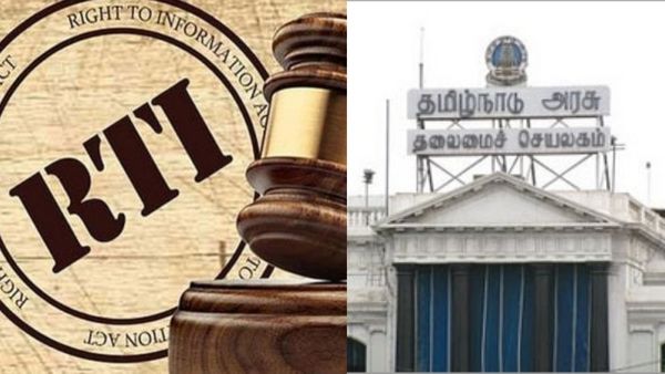 அடேங்கப்பா.. 4 விசாரணை கமிஷன்களுக்கு இத்தனை கோடி செலவா? ஆர்டிஐ கேள்வி மூலம் வெளிவந்த ஷாக் தகவல்!