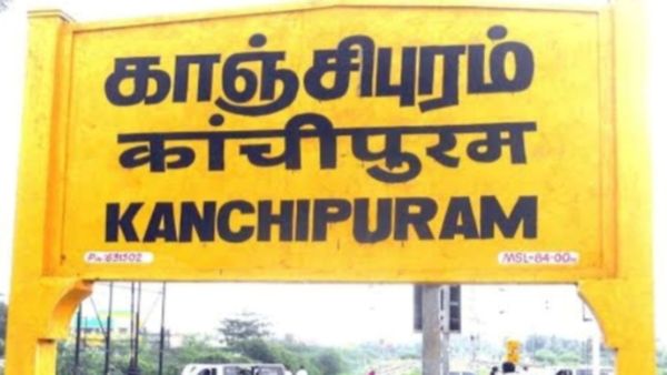 காஞ்சிபுரத்தில் ஆச்சரியம்.. கலெக்டர் ஆபீஸ்ல வந்த சத்தம்.. கிட்ட போய் பார்த்த ஆபீசர்ஸ்.. நெகிழ்ச்சி