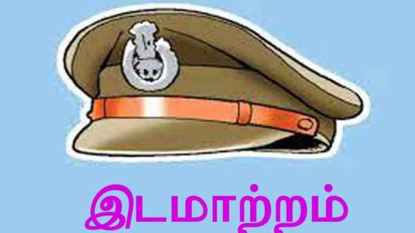 சென்னையில் 16 போலீஸ் இன்ஸ்பெக்டர்கள் அதிரடியாக மாற்றம்.. காவல் ஆணையர் உத்தரவு.. பரபர பின்னணி!