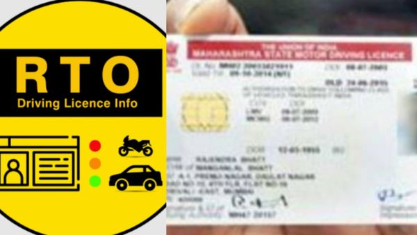 டிரைவிங் லைசென்ஸ் உங்க கிட்ட இருக்கா? வாகனம் ஓட்ட வயது வரம்பு என்ன? இதுக்குதான் ஓட்டுநர் உரிமம் தேவை