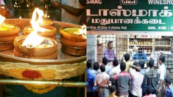 திருவண்ணாமலை மகா தீப திருவிழா.. டாஸ்மாக் கடைகளுக்கு 3 நாட்களுக்கு விடுமுறை.. கலெக்டர் அதிரடி