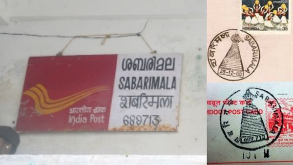 நான் அனுப்புற தபால் ஐயப்பன் படிப்பாரு.. ஆண்டுக்கு ஒருமுறை செயல்படும் 'சபரிமலை' தபால் நிலையம்!