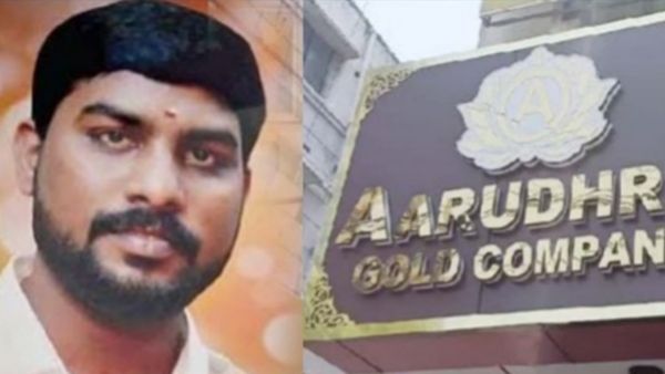 ஆருத்ரா மோசடி: துபாய் சிறையில் ராஜசேகர்.. புறப்பட்ட சென்னை பொருளாதார குற்றப்பிரிவு போலீஸ்