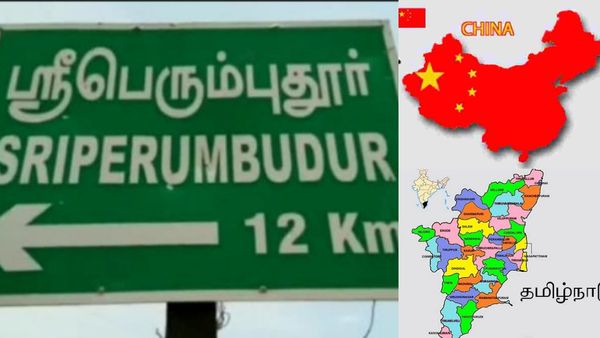 சீனாவை மிரள விட்ட ஸ்ரீபெரும்பத்தூர்.. ஒரே நாளில் வந்த சூப்பர் அறிவிப்பு.. அடித்து தூக்கும் தமிழ்நாடு