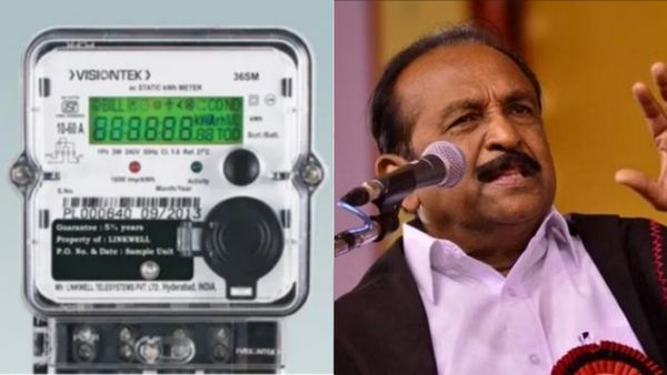 பீக் ஹவர் மின் கட்டணத்தை ரத்து செய்ய வேண்டும்! தமிழக மின்சாரத்துறை மீது வைகோ அதிருப்தி!