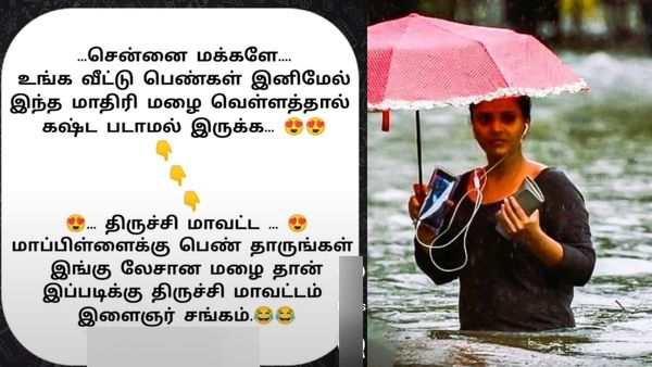 என்னங்க இப்படி இறங்கிடீங்க! சென்னை மக்களே உங்க மகள்கள் வெள்ளத்தில் கஷ்டப்படக் கூடாதா? தெறி மீம்ஸ்!