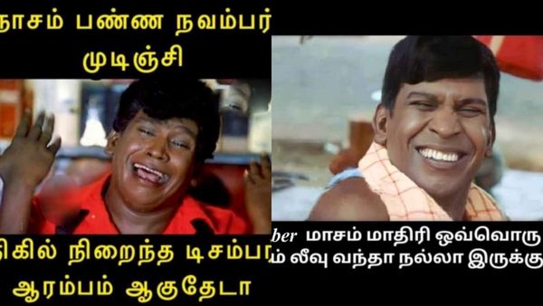 எங்கு பார்த்தாலும் சளி, இருமல், காய்ச்சல்.. இது டிசம்பர் மாதத்திற்கான அறிகுறி!