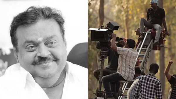 விஜயகாந்த் மறைவு.. அஞ்சலி செலுத்தும் விதமாக இன்று படப்பிடிப்புகள் அனைத்தும் ரத்து