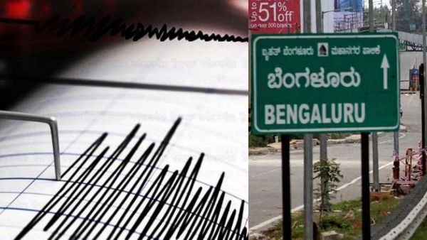 செங்கல்பட்டு, ஆம்பூரில் லேசான நில அதிர்வு.. கர்நாடகா விஜயபுராவிலும் அதிர்ச்சி.. மக்கள் பீதி