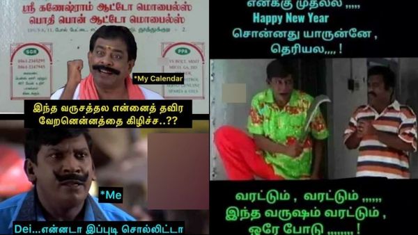 என்கிட்ட அவ்ளோ அடி வாங்கியும்.. மறுபடியும் 2024ஐ கொண்டாட ரெடி ஆகுற.. என்னை அசிங்கப்படுத்துறியா நீ!