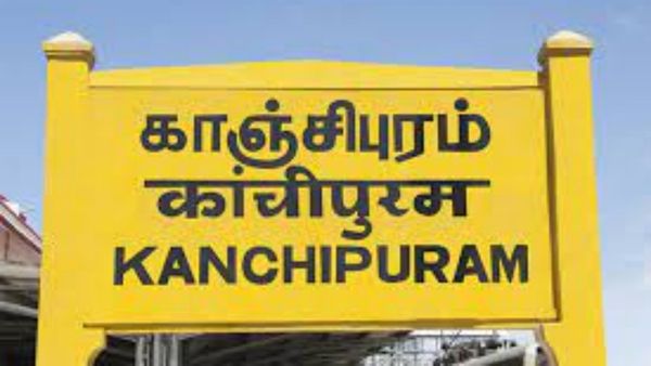 பெங்களூர், சூரத், மும்பையை.. பின்னுக்கு தள்ளிய நம்ம காஞ்சிபுரம்.. இந்தியாவிலேயே நம்பர் 2.. சூப்பர்!