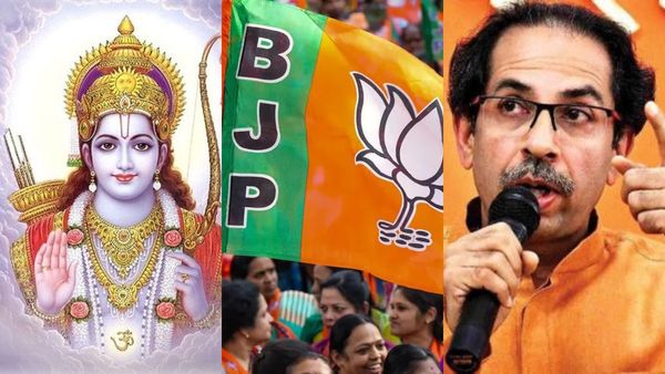 கடவுள் ராமரை பாஜக வேட்பாளராக அறிவிக்க வேண்டியது தான் பாக்கி.. பாஜகவை விளாசிய சிவசேனா.. கடும் அட்டாக்