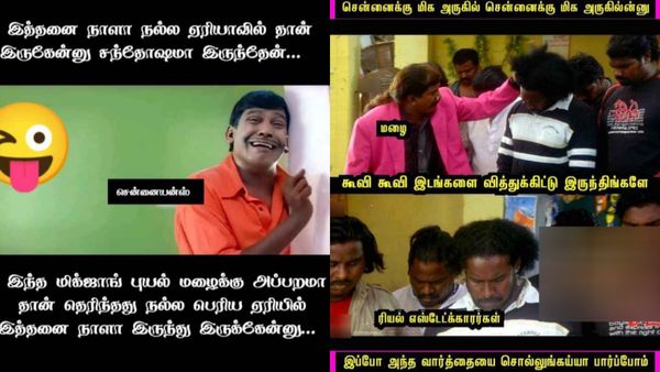 ‘சென்னைக்கு மிக அருகில்’.. எங்க இப்போ அந்த வார்த்தைய சொல்லுங்க பார்க்கலாம்!