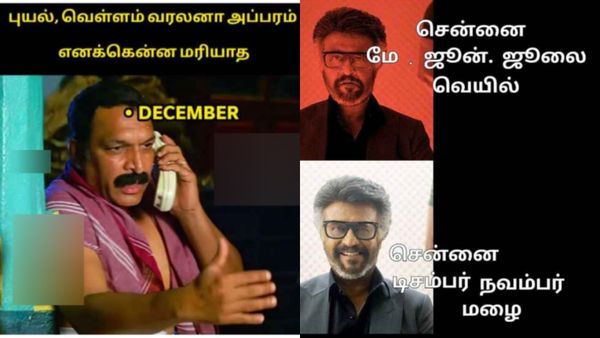 அதென்ன டிசம்பர்ல சென்னைக்கு மட்டுமே புயல் வருது.. நாமளும் கடலோர மாவட்டம்தானடா!