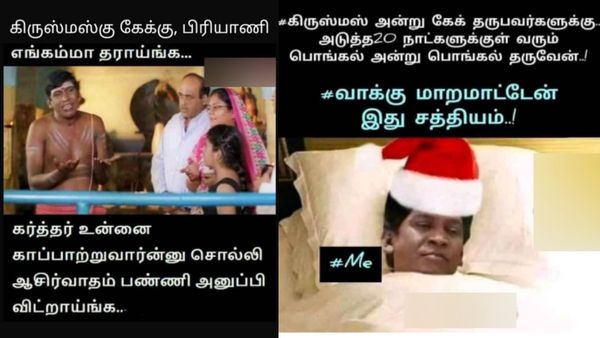 இன்று கேக் தருபவர்களுக்கு.. இன்னும் 20 நாளில் பொங்கல் தருவேன்.. வாக்கு மாற மாட்டேன்.. இது சத்தியம்!