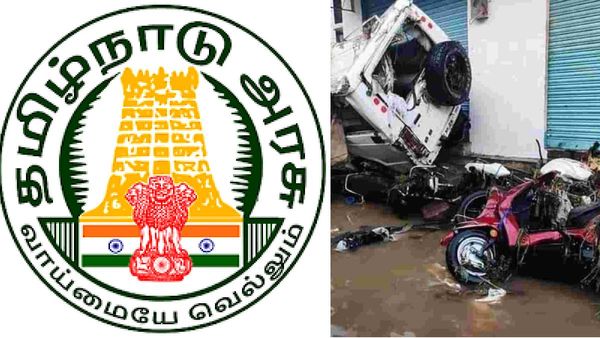 மழை வெள்ளத்தில் கார், டூவீலர் பழுதா? உடனே இந்த எண்களை அழையுங்க.. தமிழக அரசு முக்கிய அறிவிப்பு