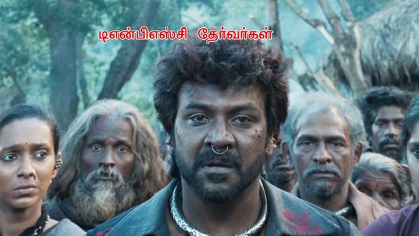 திடீரென டிரெண்ட்டான டிஎன்பிஎஸ்சி...ஏமாற்றத்தில் தேர்வர்கள்.. தெறிக்கவிட்ட புதிய மீம்ஸ்கள் 
