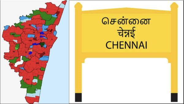 ஈசிஆர் ரோட்டில் யார் பாருங்க.. சென்னையில் இருட்டில் வட்டமிட்ட கண்.. அதென்ன 